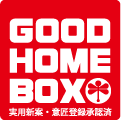 雨水枡製造・販売のGOOD HOME BOX(グッドホームボックス)